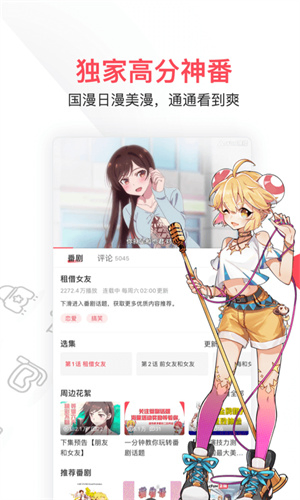 acfan鼻血版官网安装包下载-acfan鼻血版最新版下载 Hero图