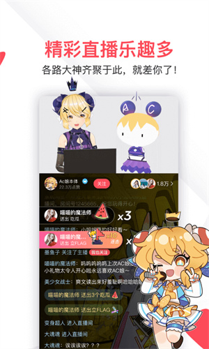 acfan鼻血版官网安装包下载-acfan鼻血版最新版下载 Hero图